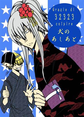 �q�d�a�n�q�m�I�F�x���E�X�N�A�[��