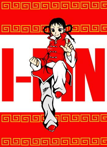 ��l�C�[�s��