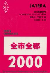 2000N`b`f