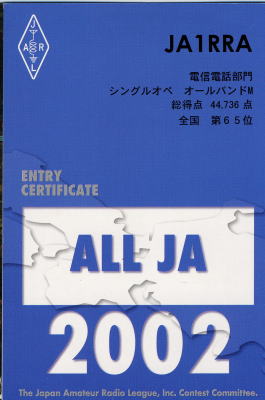 2002NJA