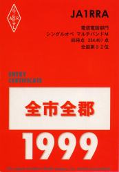 1999N`b`f