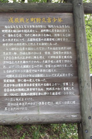 三国街道を歩く（大般若坂）