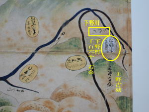 正保期の権現岳城の地図