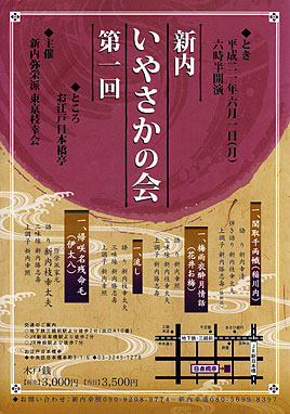 �V�����₳���̉� ����  ���[�t���b�g�\