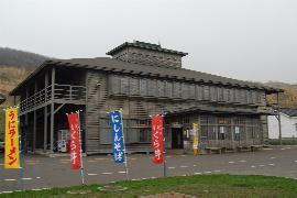 ���̉w�u���т��הԉ��v