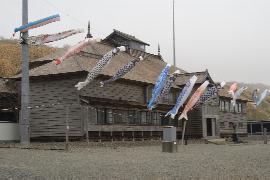 ���ԓc�Ɣԉ�