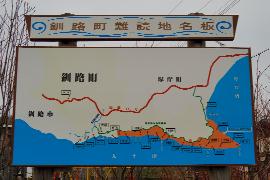 ���H����ǒn����