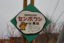 ��P��i����ۂ����j