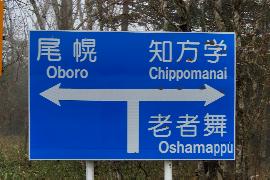 �V�ҕ��i������܂��Ձj�t�߁H