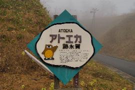 �Չi��i���Ƃ����j