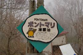 �Y�_���i�ۂ�Ƃ܂�j