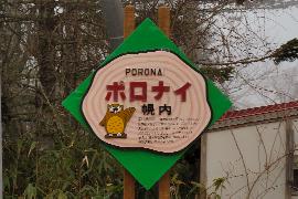 �y���i�ۂ�Ȃ��j