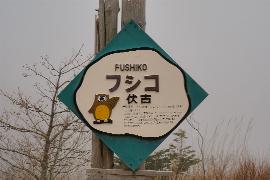 ���Ái�ӂ����j