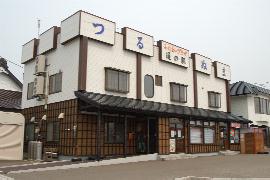 ���̉w�u��ʂ܁v