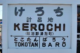 �v�C�n�w�w�W