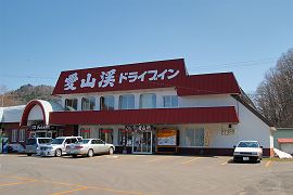 ���R�k�h���C�u�C��