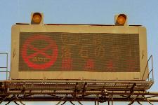 �����Q�V�R�����ʍs�~�̓��H���