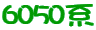6050�n
