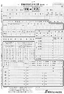 �ԗ����q�q���\����