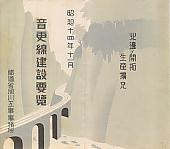 ���X�����ݗv��