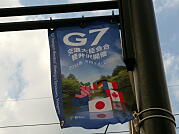 G7 Banner