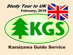 Study Tour to UK