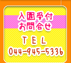 t₢킹F044-945-5336
