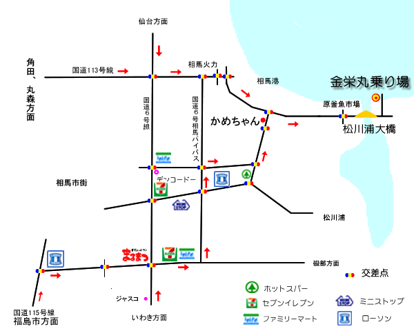 金栄丸乗船場までの地図