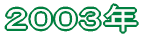QOOSN