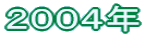 QOOSN