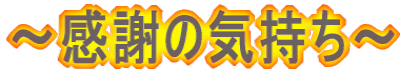 `ӂ̋C`