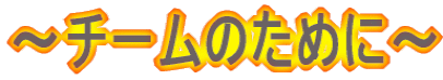 ``[̂߂Ɂ`