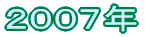 QOOSN
