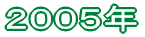 QOOSN