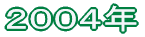 QOOSN