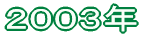 QOOSN