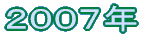 QOOSN