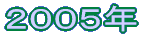 QOOSN