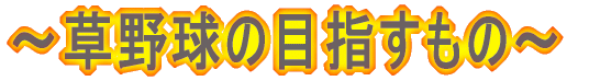 `싅̂߂́`