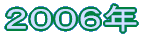 QOOSN