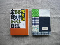 �m�[�g�J�o�[