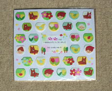 ���肪�Ƃ��F��