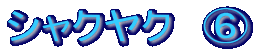 VNN@E