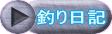 2004FishingResult