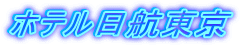 zeq