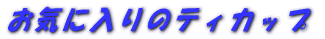 Cɓ̃eBJbv