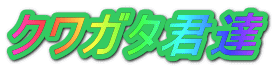NK^NB
