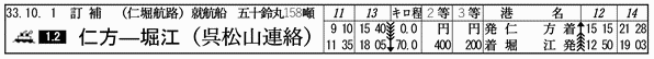 mxqH\:1958Nia33Nj10