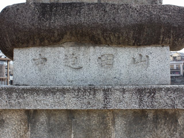 伏原神社