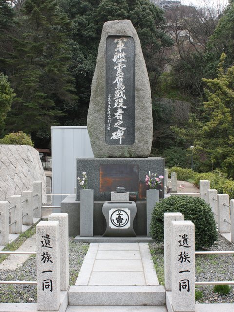 �R�͉_���f�ҔV��